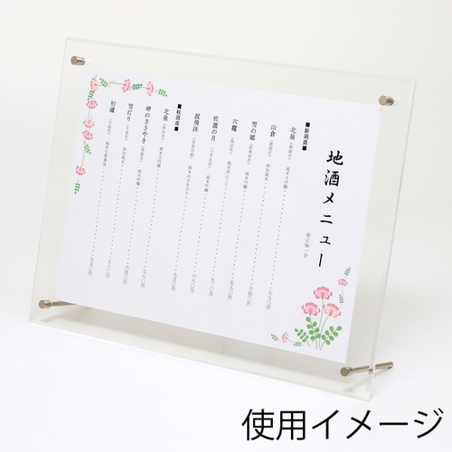 アクリルサインフレーム A4 12個