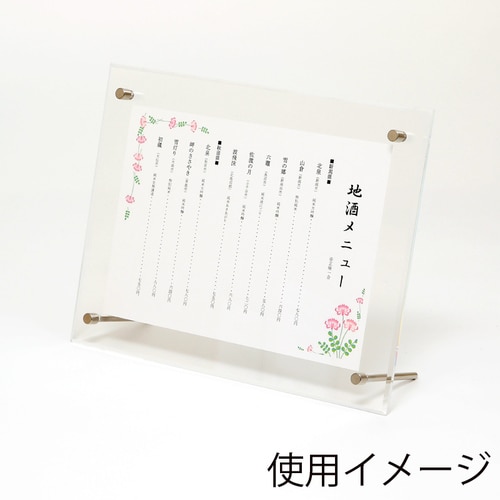 アクリルサインフレーム A5 24個