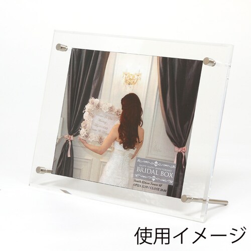 アクリルサインフレーム 2L判 24個