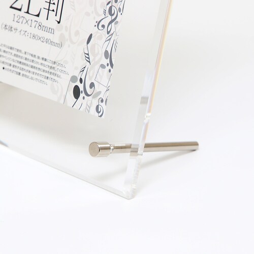 アクリルサインフレーム 2L判 24個