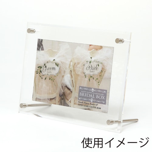 アクリルサインフレーム ハガキ 32個