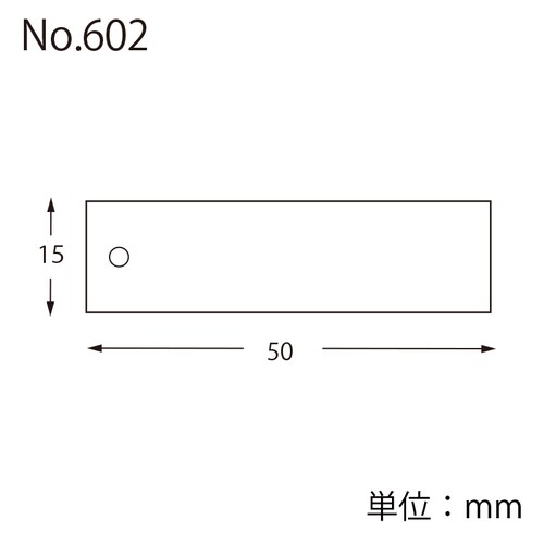 提札 No.602 綿糸付 500枚入×5