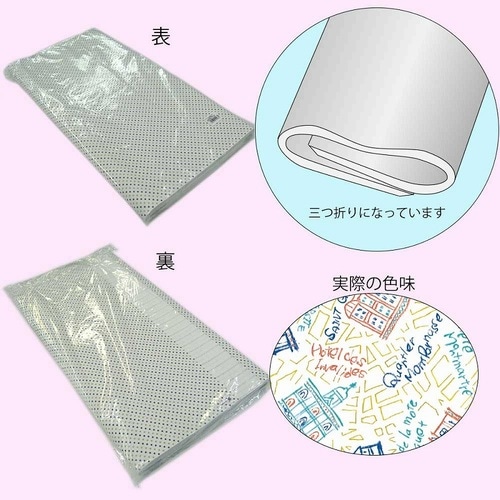 包装紙 半才 パリジェンヌ 100枚入×10