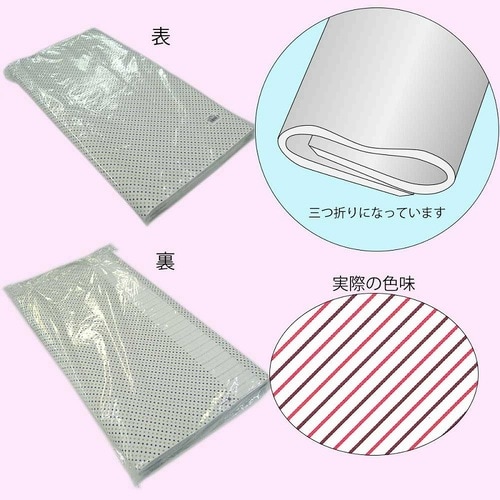 包装紙半才特厚斜線61RWV100枚入×10