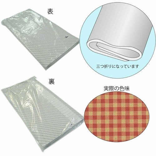 包装紙半才ギンガム2R100枚入×10