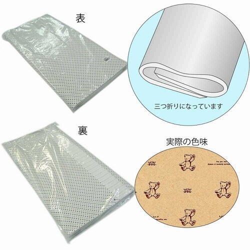 包装紙 半才 ハローベア 100枚入×10