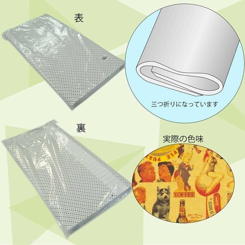 包装紙 半才 キスミー×10