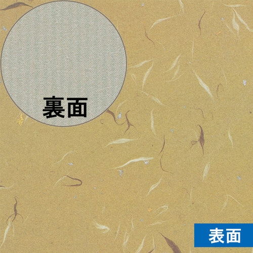 @an