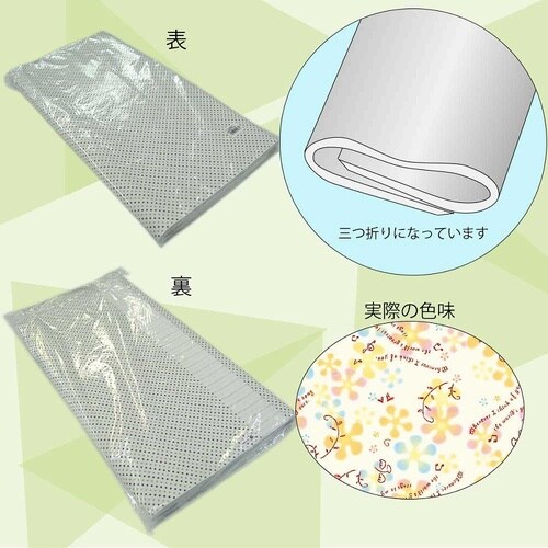 包装紙 半才 プルミエール×10