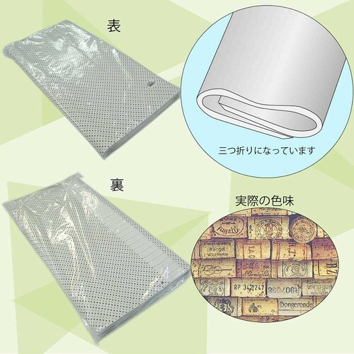 包装紙 半才 コルク×10