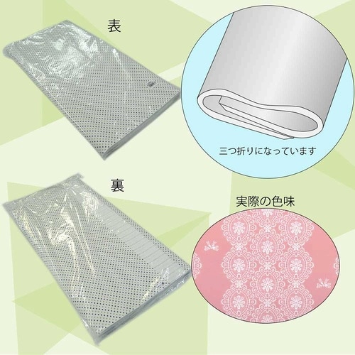 包装紙 半才 クロッシェレース P 10セット