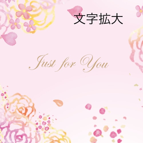 包装紙 半才 シャーベットローズ P 10セット