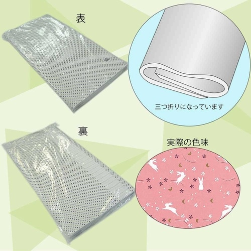 包装紙 半才 花うさぎ 桃 10セット