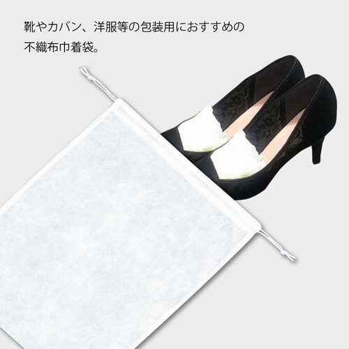 Fバッグ 薄口 K35−45 シロ 20セット