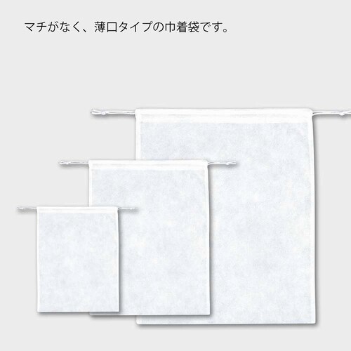 Fバッグ 薄口 K35−45 シロ 20セット