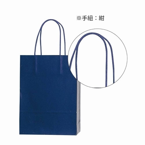 PBスムースバッグ S−1 紫紺 5セット