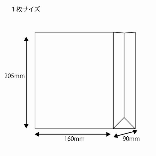 ケーキバッグ 小 白無地 20セット