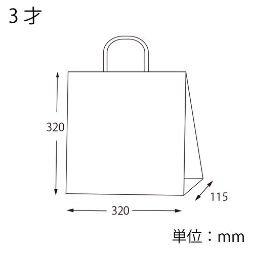スムースバッグ 3才 エコライナー 8セット