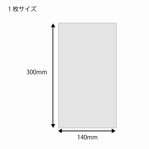 タオルポリ 無地 10セット