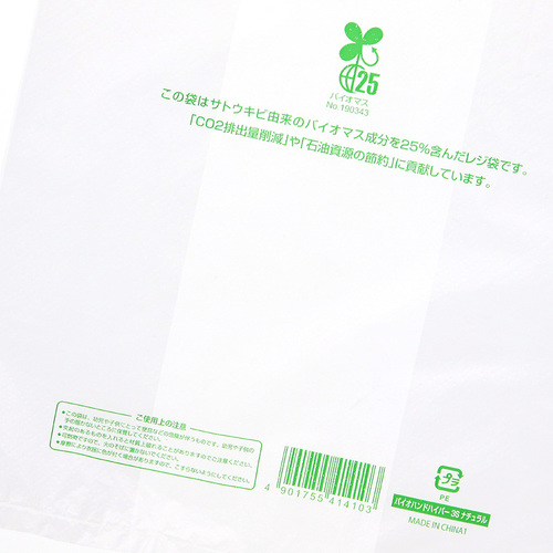 oCInhnCp[@W܁@oCI}X