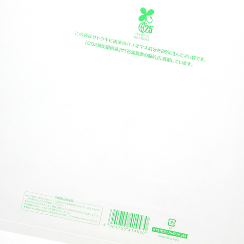 oCIgc|
