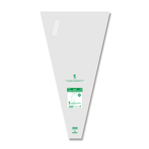 バイオフラワーキャリーバッグ 10セット