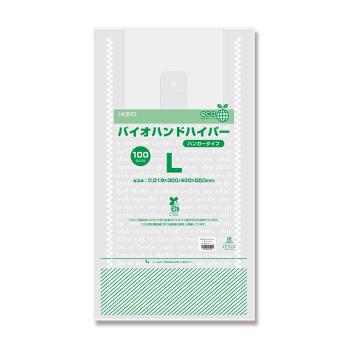 oCInhnCp[@W܁@oCI}X