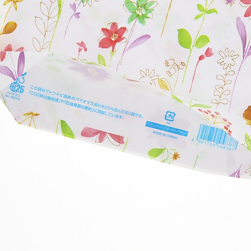 バイオハンディバッグ3Sフラワーアラカルト10