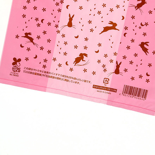 oCInhnCp[@W܁@oCI}X
