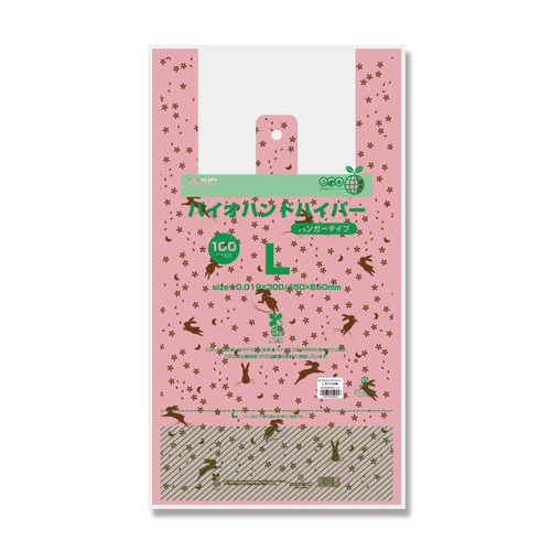 oCInhnCp[@W܁@oCI}X