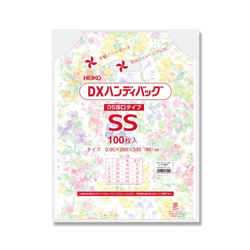 DXハンディバッグSSローザ表記入10セット