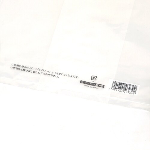 LDハンドハイパー S 透明 表記入 10セット