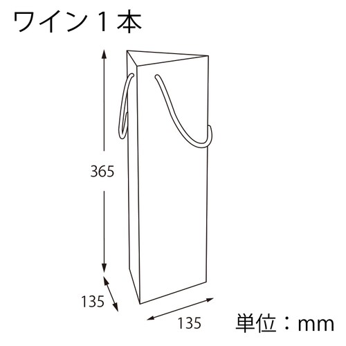 トライアングルバッグワイン1本クラフト20セット