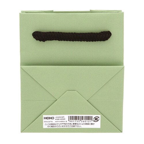 ブライトバッグT−5ピスタチオ(MT)5セット