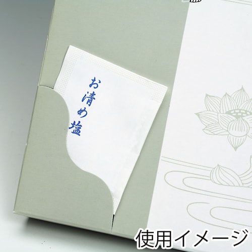 洋品箱 H−1 タオル1本用 仏