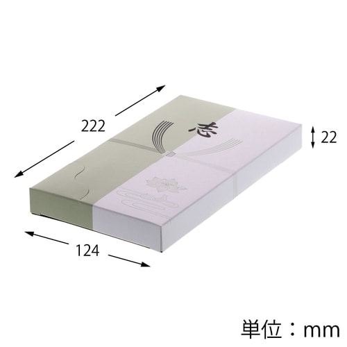 洋品箱 H−1 タオル1本用 仏