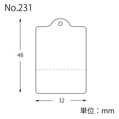 提札No.231Price綿糸付1000枚入5