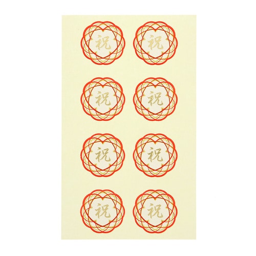 ギフトシール 舞花祝い 32片×10