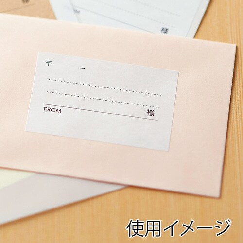 タックラベルNo.778宛名白54片入10