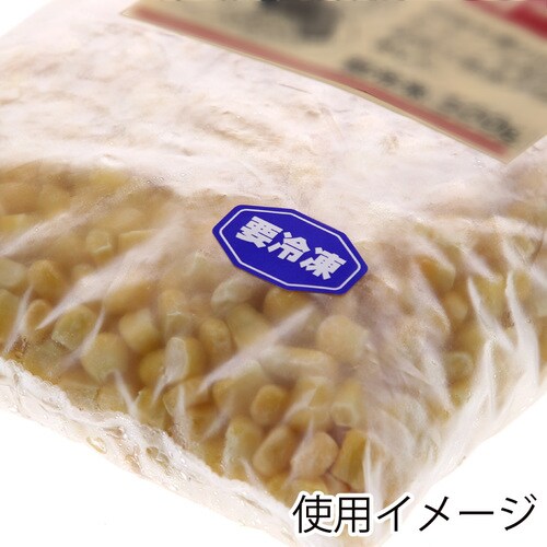 タックラベルNo.797要冷凍紺18×2910