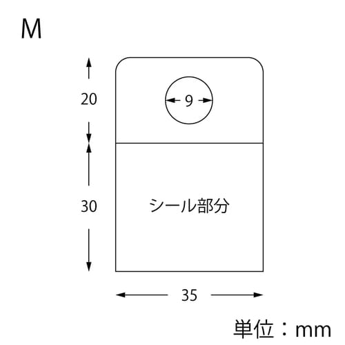 フックシール 業務用 M 320片入×10