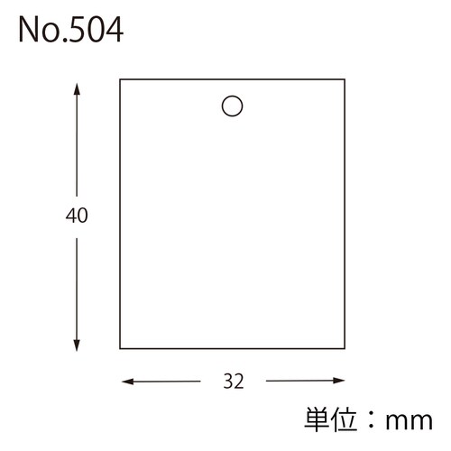 提札No.504SALE綿糸付500枚入5
