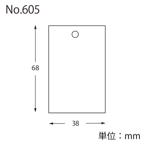 提札 No.605 綿糸付 ミニパック 10セット