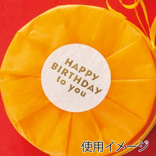 ギフトシール スパイラル 30片×10