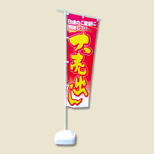 ̂ڂƗpX^hPZbg
