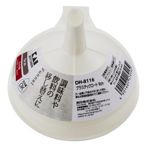 KK プラスチックロート 9cm