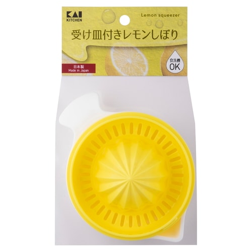 KK プラスチック受け皿付きレモンしぼり