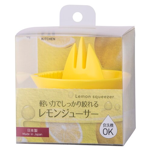 KK 軽い力でしっかりしぼれるレモンジューサー