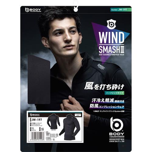 BT防風ハーフジップ ハイネックシャツ