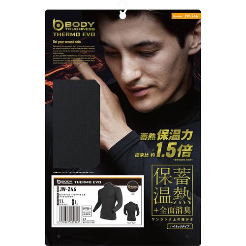 パワーストレッチ サーモ エボ ハイネックシャツ